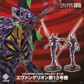 CCPJAPAN×Yoshi. Project 第5彈 新世紀福音戰士 第13號機 CCP JAPAN